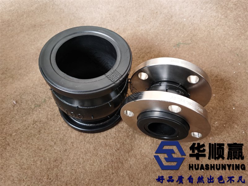 國(guó)標(biāo)橡膠接頭,橡膠軟連接,柔性軟接頭