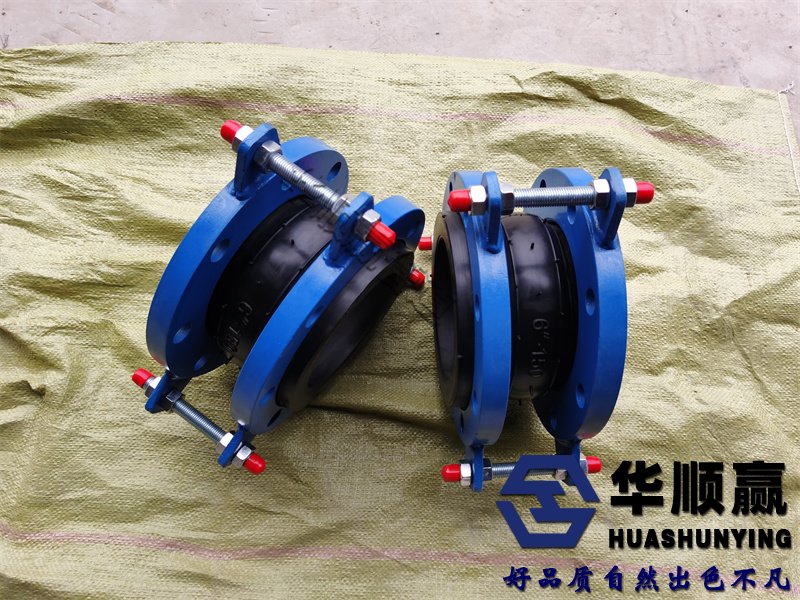 橡膠柔性接頭,橡膠軟連接,國(guó)標(biāo)橡膠接頭
