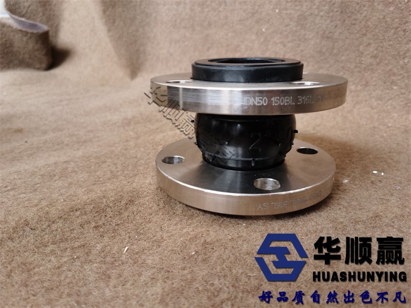 撓性橡膠柔性接頭,不銹鋼橡膠軟連接,國標(biāo)橡膠接頭