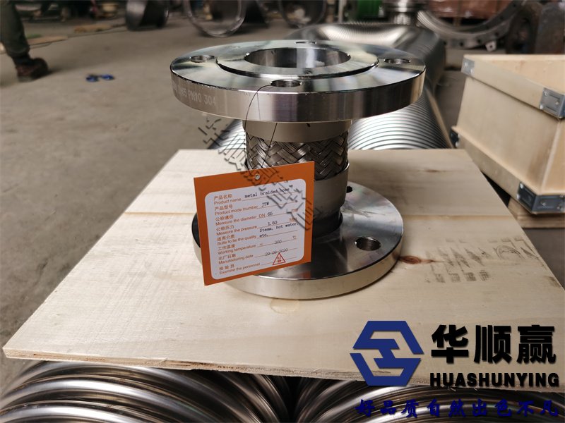 金屬軟連接,金屬編織軟管,不銹鋼軟接頭