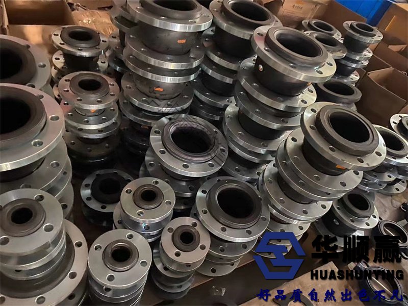 法蘭橡膠柔性接頭,橡膠軟連接,國(guó)標(biāo)橡膠接頭