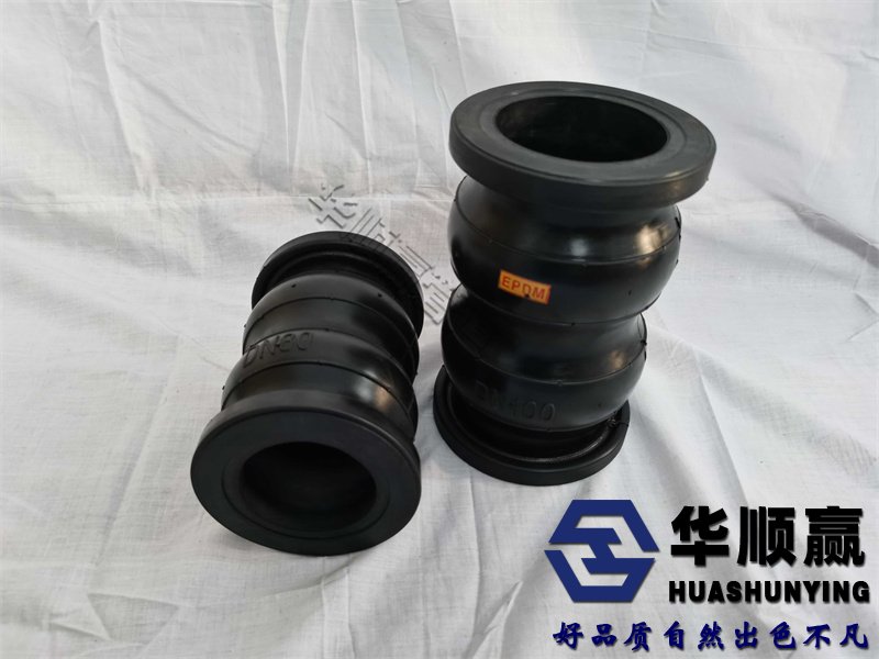 雙球體橡膠柔性接頭,橡膠軟連接,國標橡膠接頭