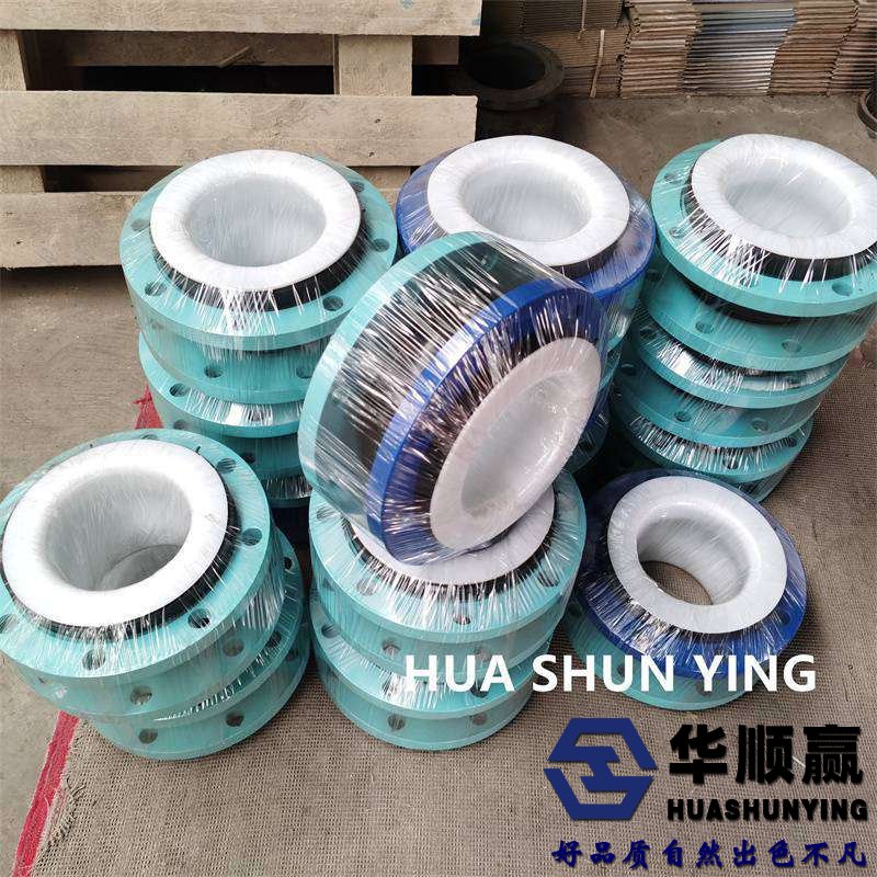 法蘭式橡膠柔性接頭,四氟橡膠軟連接,國標(biāo)橡膠接頭