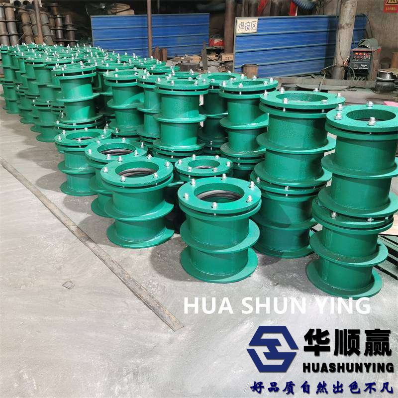 柔性防水套管,穿墻套管，防水套管