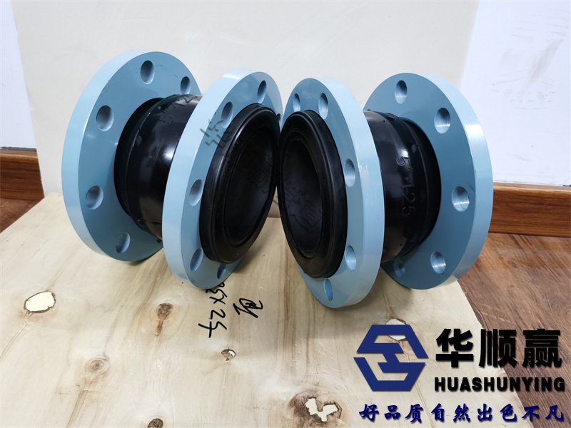 橡膠補償接頭，可曲撓橡膠接頭，柔性橡膠接頭