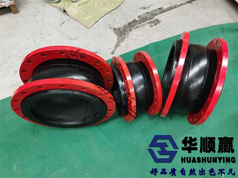 橡膠補償接頭，可曲撓橡膠接頭，柔性橡膠接頭