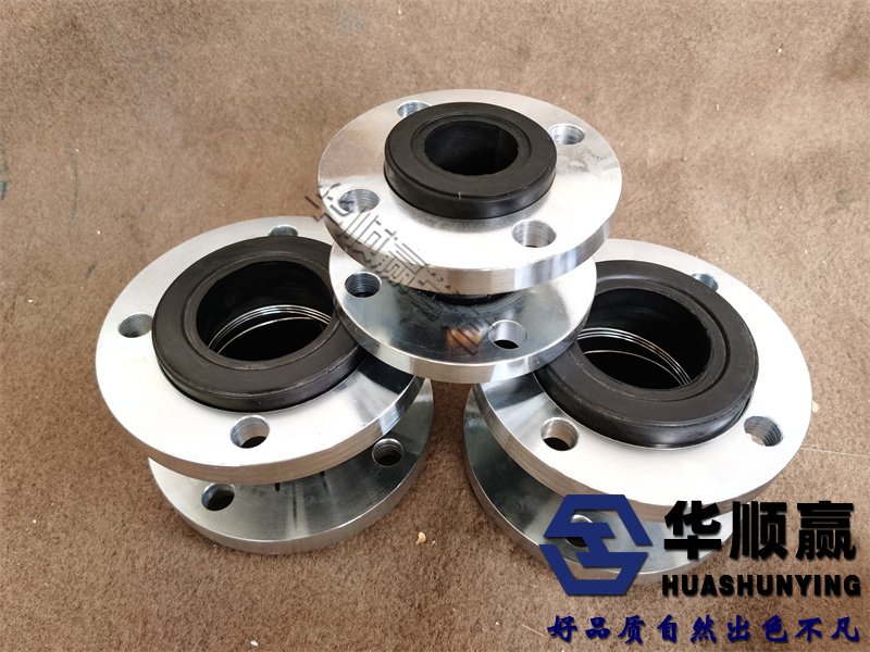 橡膠管軟接頭，柔性橡膠接頭，橡膠軟接頭，可曲繞橡膠接頭，高壓橡膠接頭，橡膠減震器