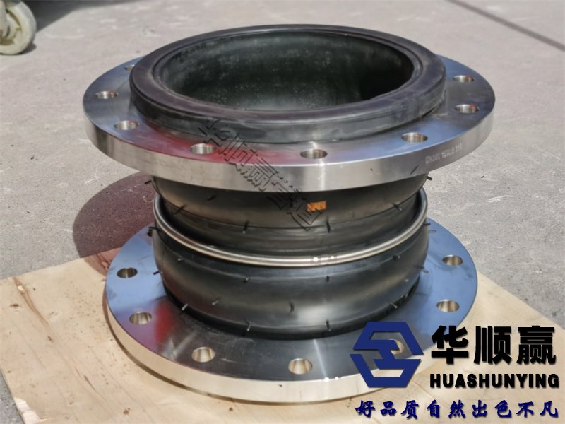 橡膠管軟接頭，柔性橡膠接頭，橡膠軟接頭，可曲繞橡膠接頭，高壓橡膠接頭，橡膠減震器