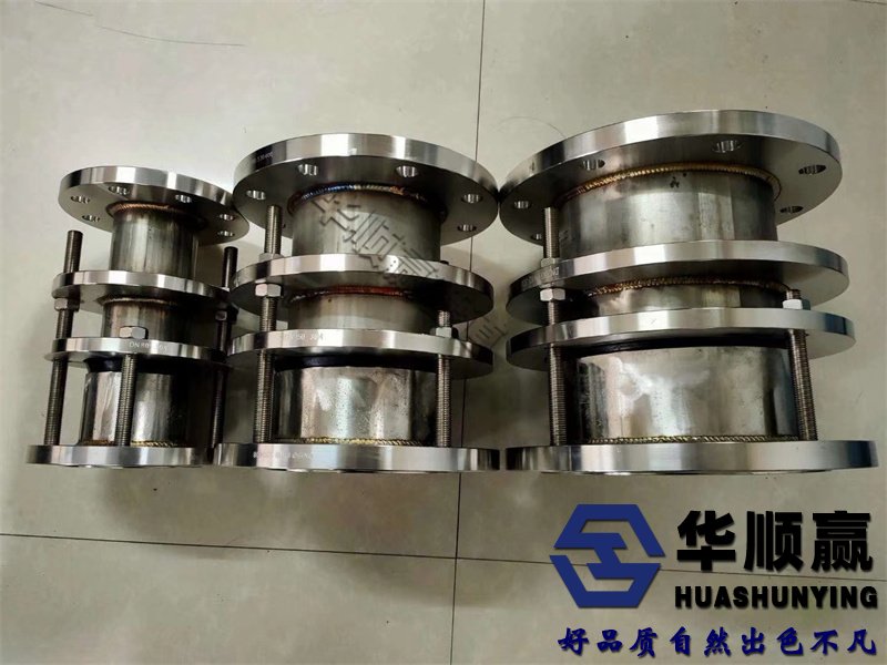 雙法蘭伸縮接頭,不銹鋼限位伸縮接頭,法蘭式伸縮節(jié)