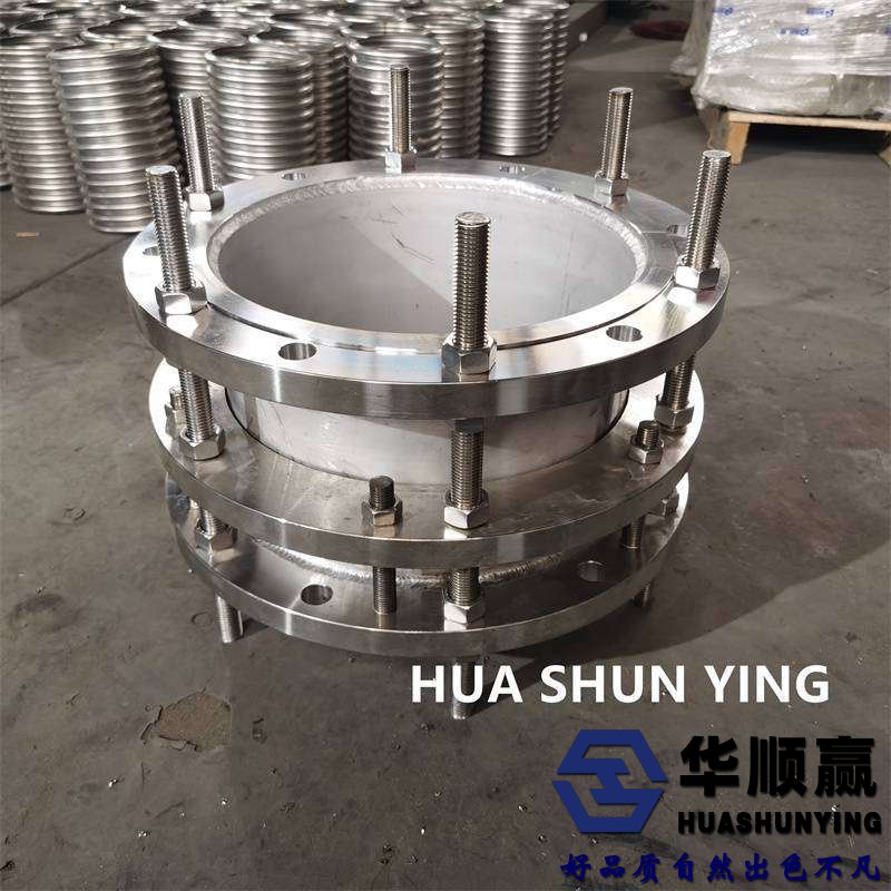 單法蘭傳力接頭,可拆式傳力接頭,不銹鋼傳力接頭
