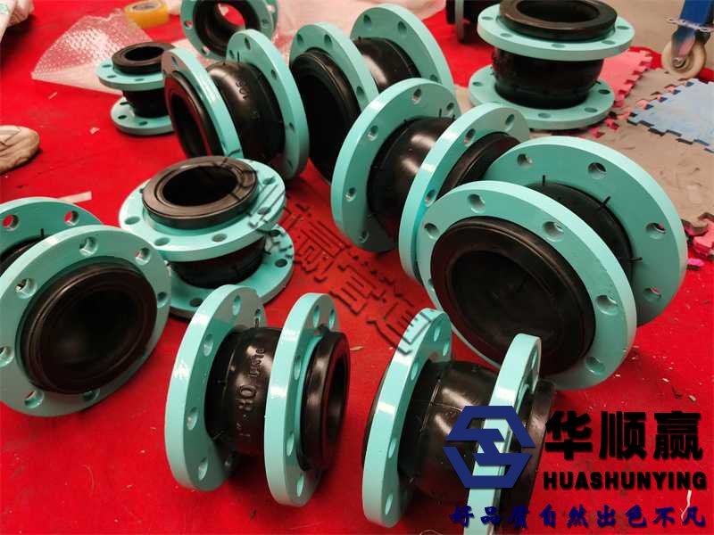 法蘭橡膠柔性接頭,橡膠軟連接,國(guó)標(biāo)橡膠接頭，泵閥軟連接