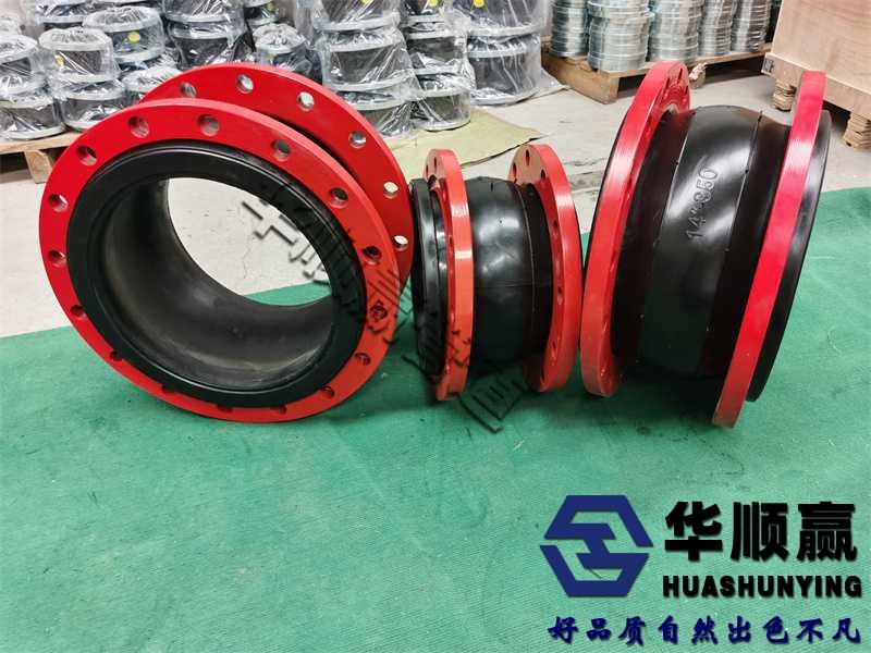 橡膠柔性接頭,橡膠軟連接,國標橡膠接頭，柔性軟連接