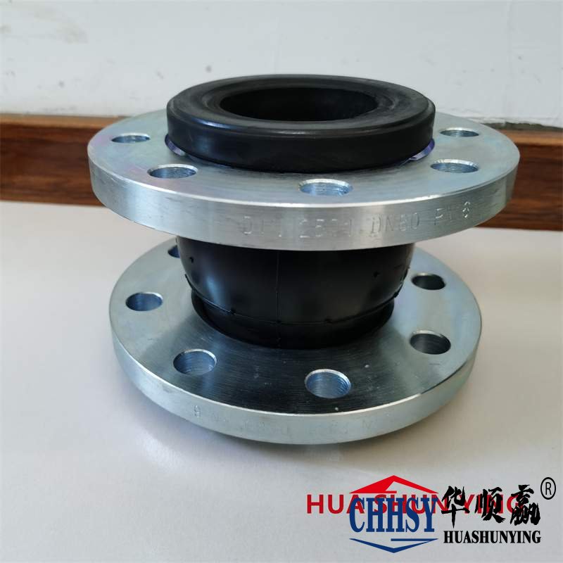 橡膠接頭的作用，碳鋼法蘭橡膠接頭，循環(huán)水系統(tǒng)橡膠軟連接