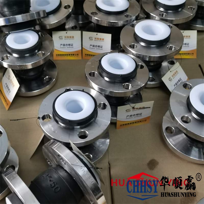 襯四氟橡膠軟接頭，碳鋼法蘭橡膠接頭，循環(huán)水系統(tǒng)橡膠軟連接